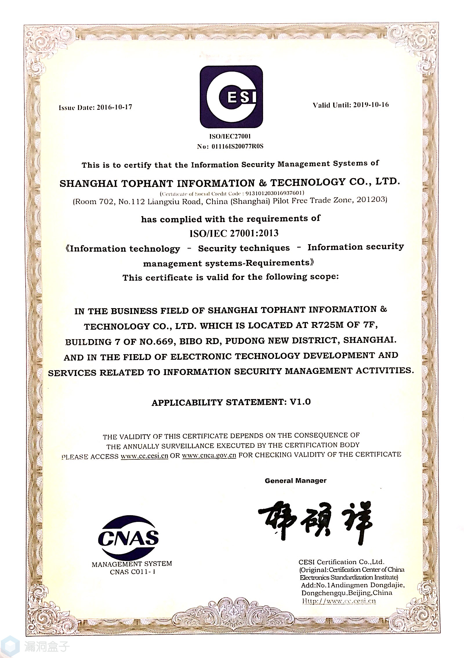 ISO27001英.jpg