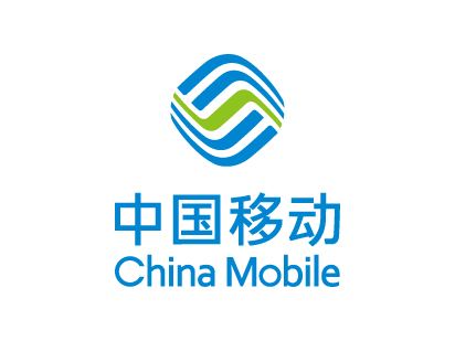 中国移动通信集团广东有限公司