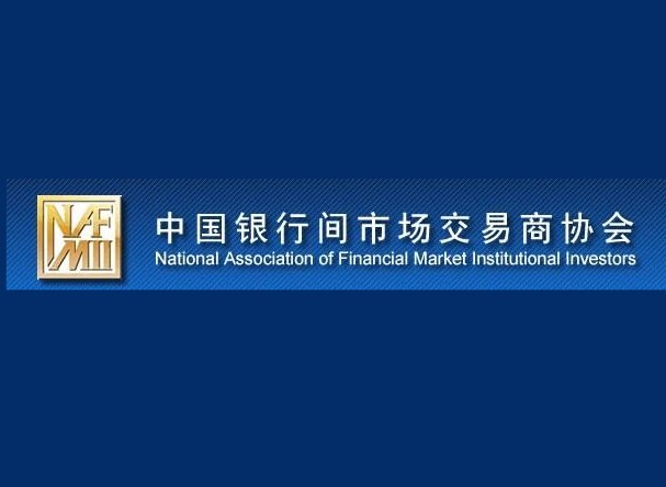 中国银行间市场交易商协会