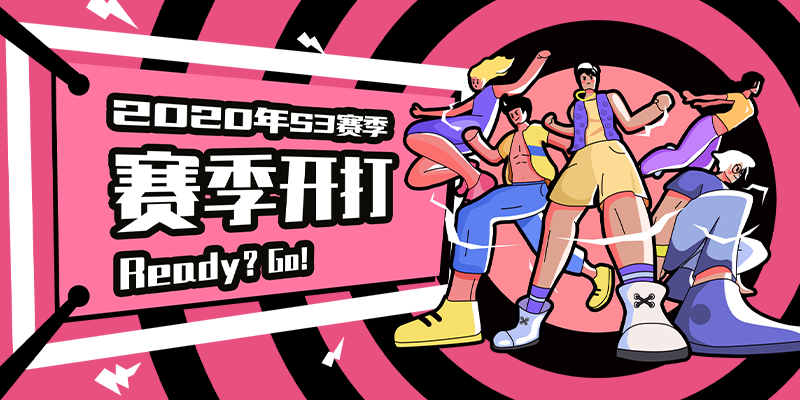 盒子S3赛季开打