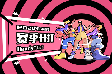 盒子S4赛季开打