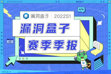 2022第一赛季季报