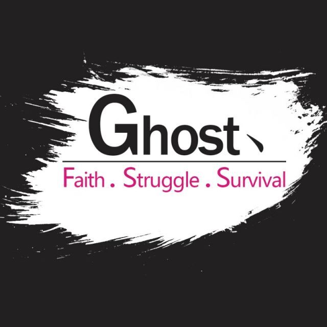 Ghost丶